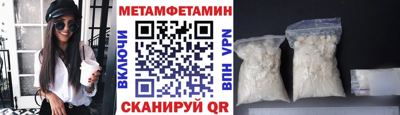 АМФ Premium  блэк спрут вход  Видное 