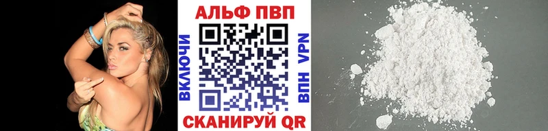 маркетплейс клад  Видное  А ПВП Соль 