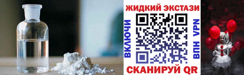 Бутират GHB  Видное 