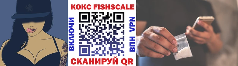 Кокаин Эквадор  Видное 