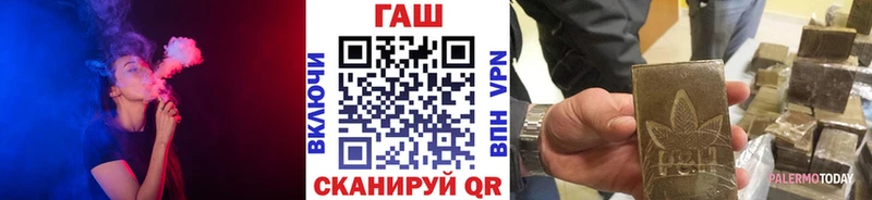 ГАШИШ 40% ТГК  Видное 