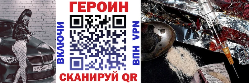 что такое Видное Героин Афган