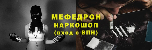 прущая мука Балахна