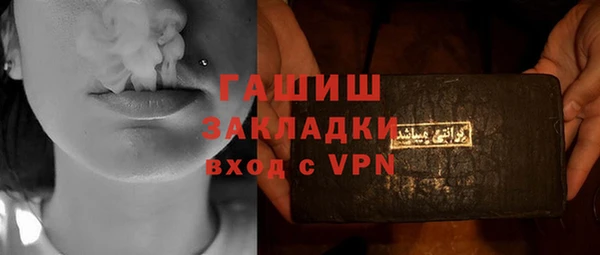 прущая мука Балахна