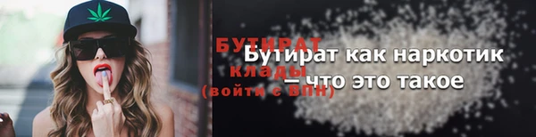 прущая мука Балахна