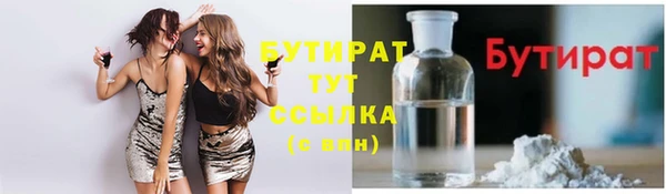 кокс Балабаново