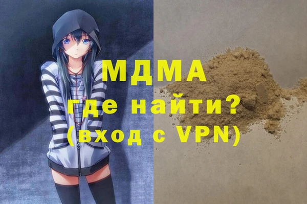 Альфа ПВП Грязи