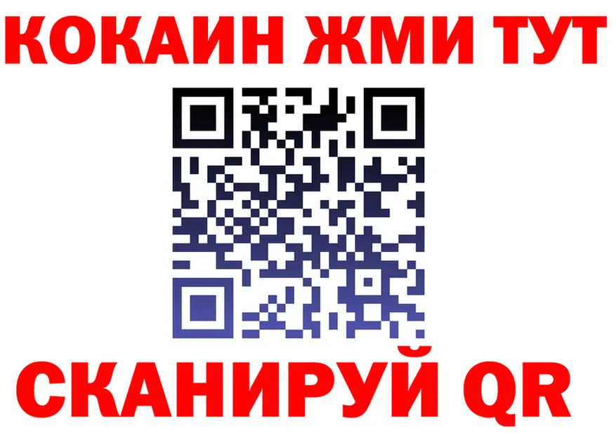 Кетамин VHQ рабочий сайт shop mega Видное