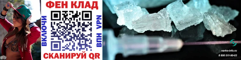 Первитин винт Видное