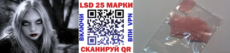 Наркотические марки 1,8мг  Видное 