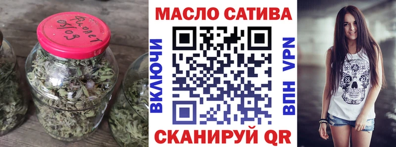 Дистиллят ТГК THC oil  это как зайти  Видное 