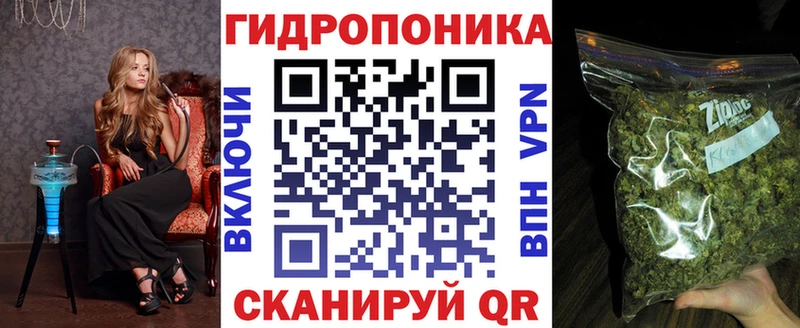 Марихуана Ganja  Видное 